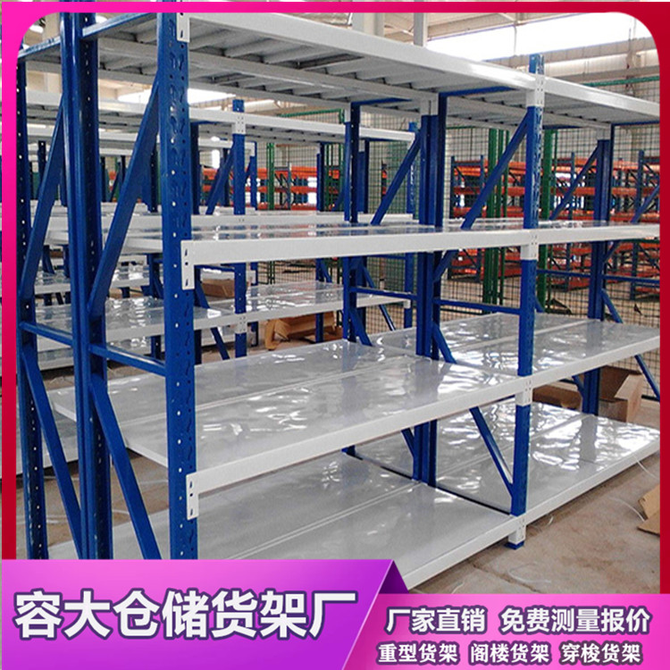 輕型貨架